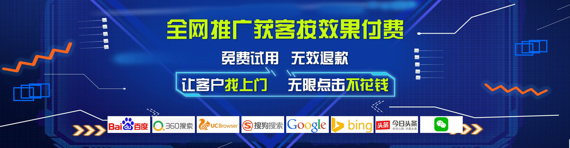 富拉尔基百度搜索推广