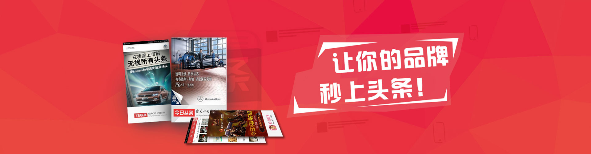 富拉尔基百度竞价