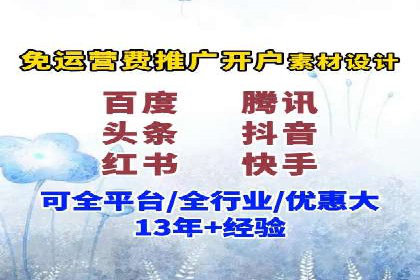 信息流推广优化策略：经典案例分析