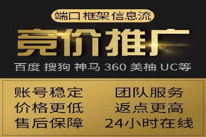 信息流广告开户全解析：案例背后的故事